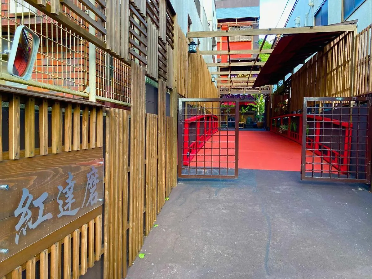 Benidaruma - Yatsuhashi 京都市 日本