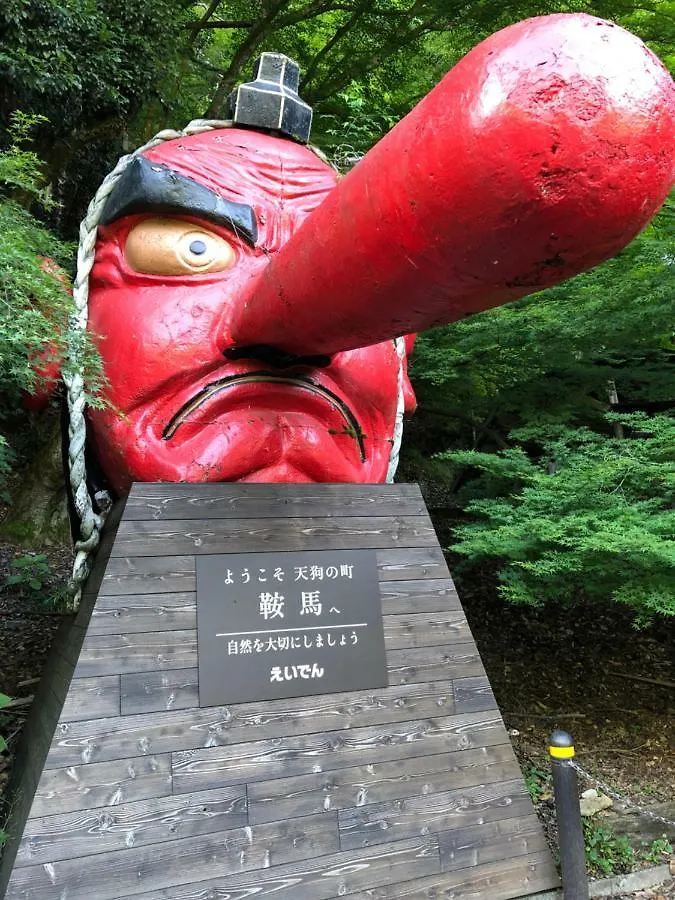 Benidaruma - Yatsuhashi 京都市